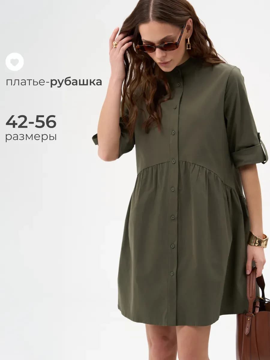 Платье-рубашка короткое, отрезное мини