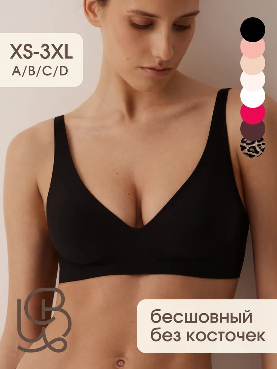 Бюстгальтер бесшовный без косточек и поролона топ с чашками