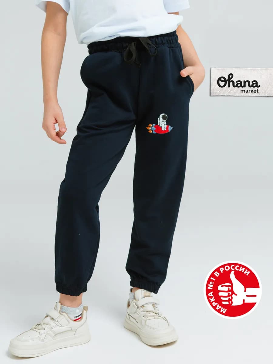 Брюки детские спортивные джоггеры с принтом на резинке