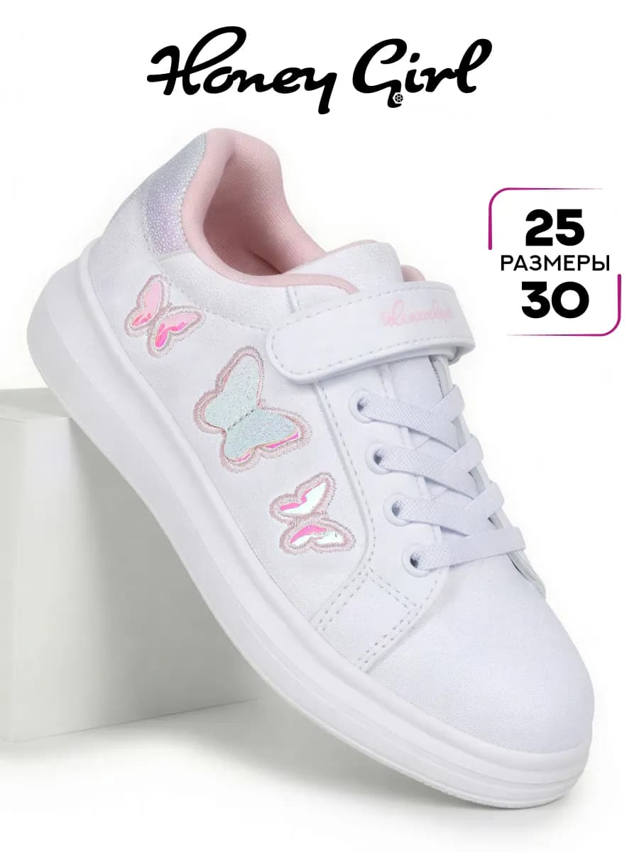 Кеды белые для девочки школьные