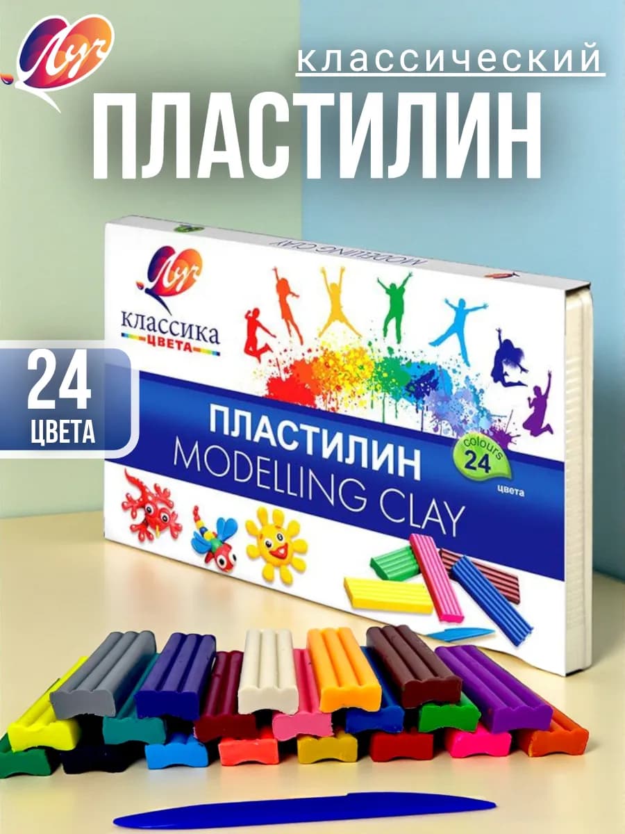 Пластилин 24 цвета