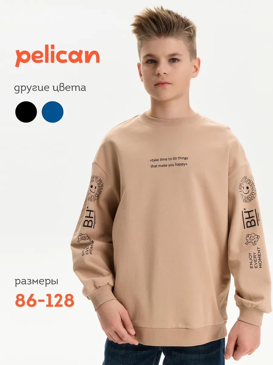 Свитшот для мальчика хлопковый оверсайз