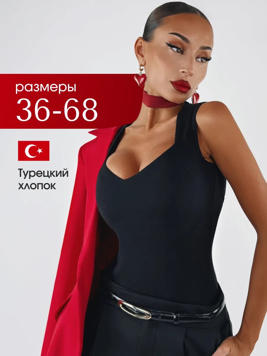 Топ майка под пиджак на бретелях удлиненный