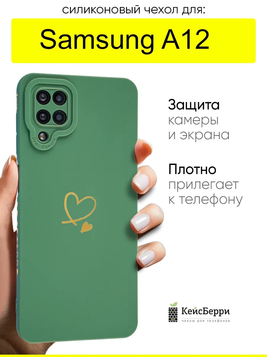 Чехол для Samsung Galaxy A12, серия Picture