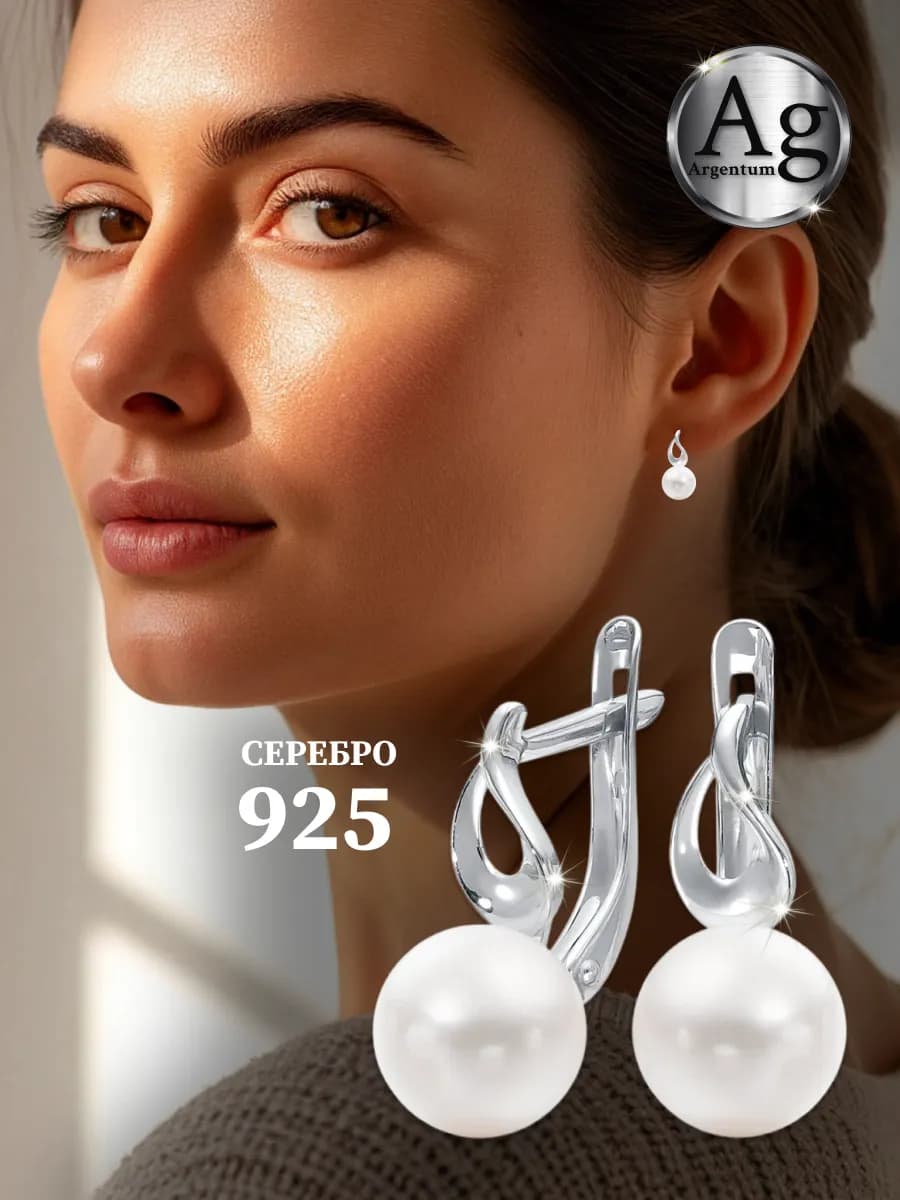 Серьги с натуральным жемчугом серебро 925