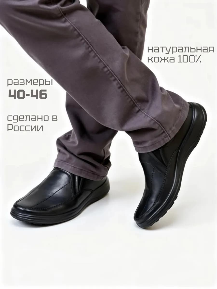 Туфли натуральная кожа полуботинки