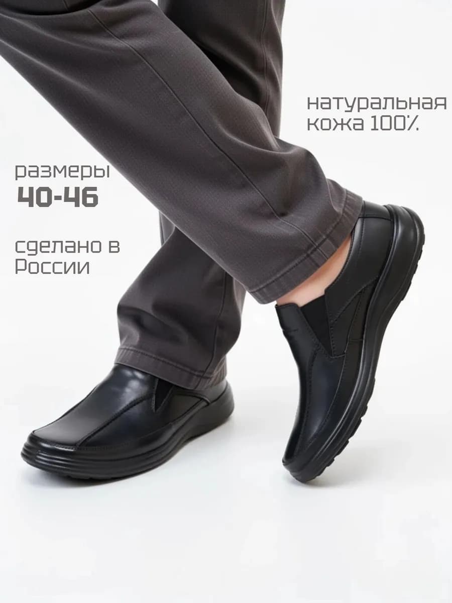 Туфли натуральная кожа полуботинки