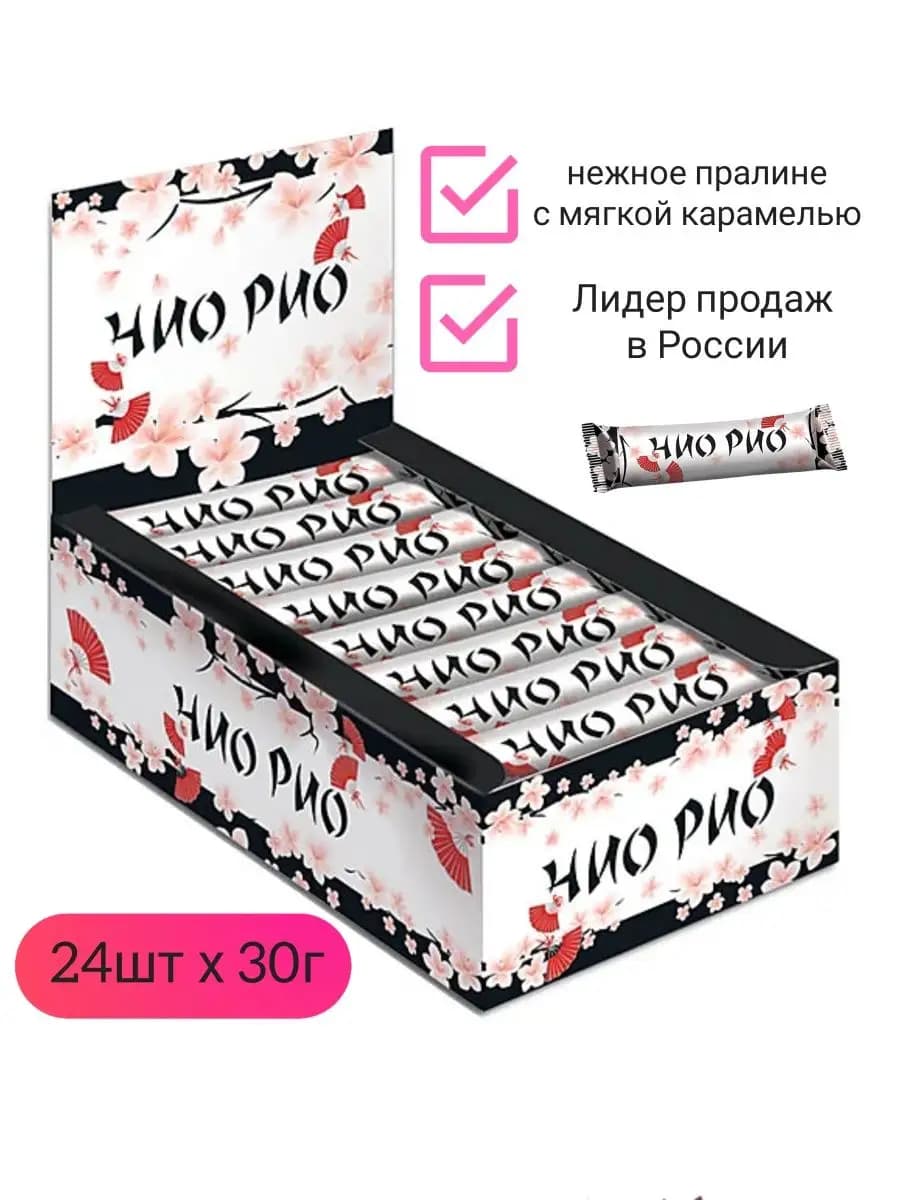 Батончики Чио Рио шоколадные сладости