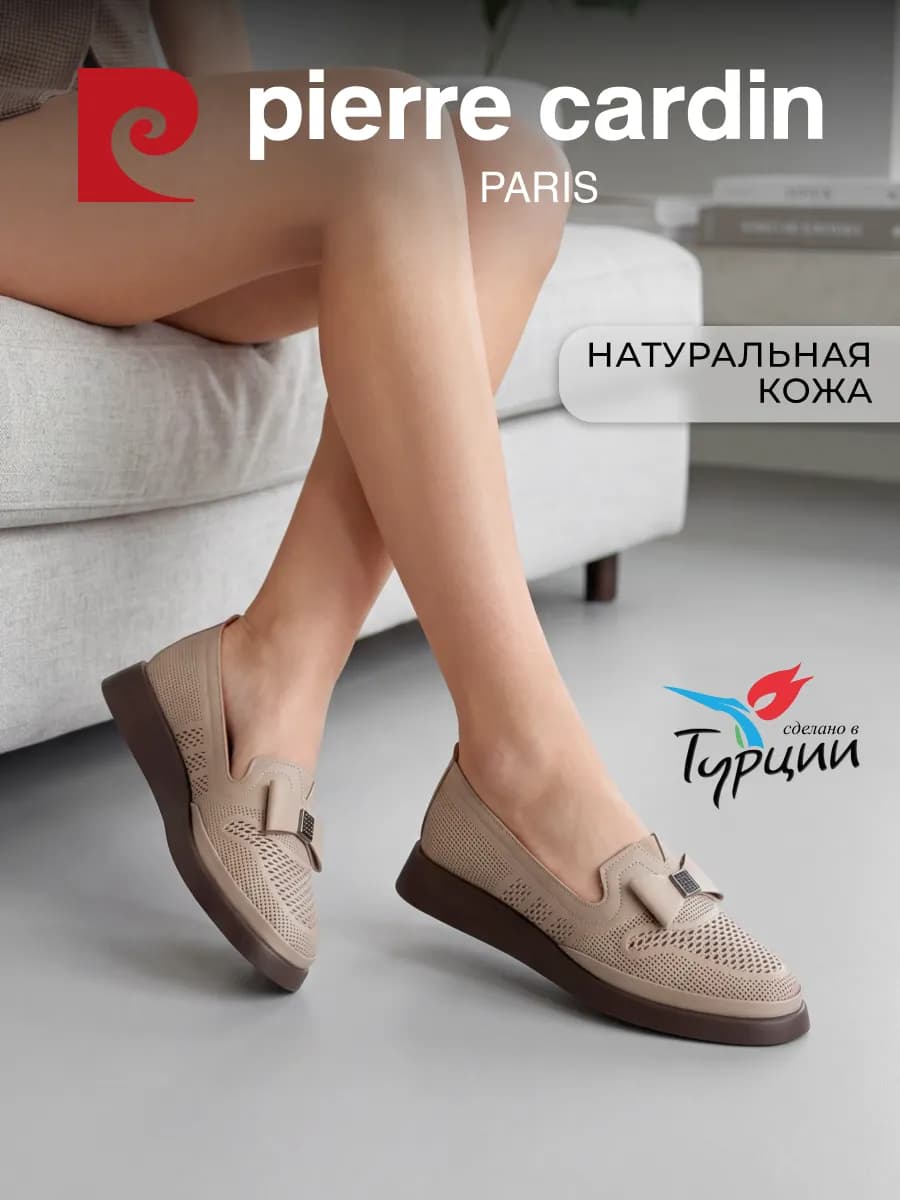 Лоферы летние натуральная кожа