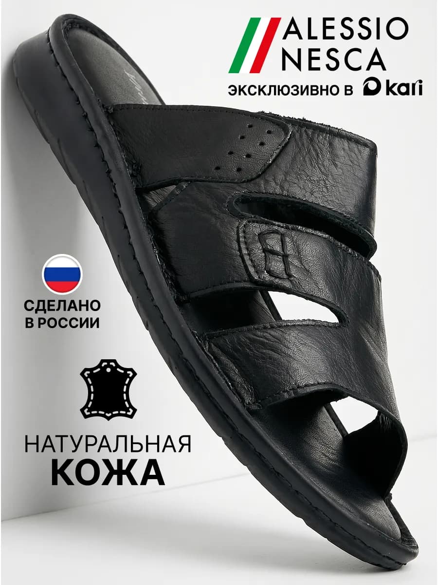 Шлепанцы из натуральной кожи