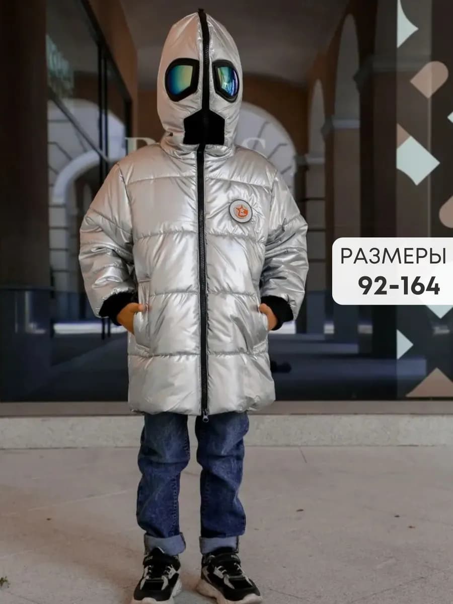 Куртка с очками зимняя стеганая пальто демисезонное пуховик