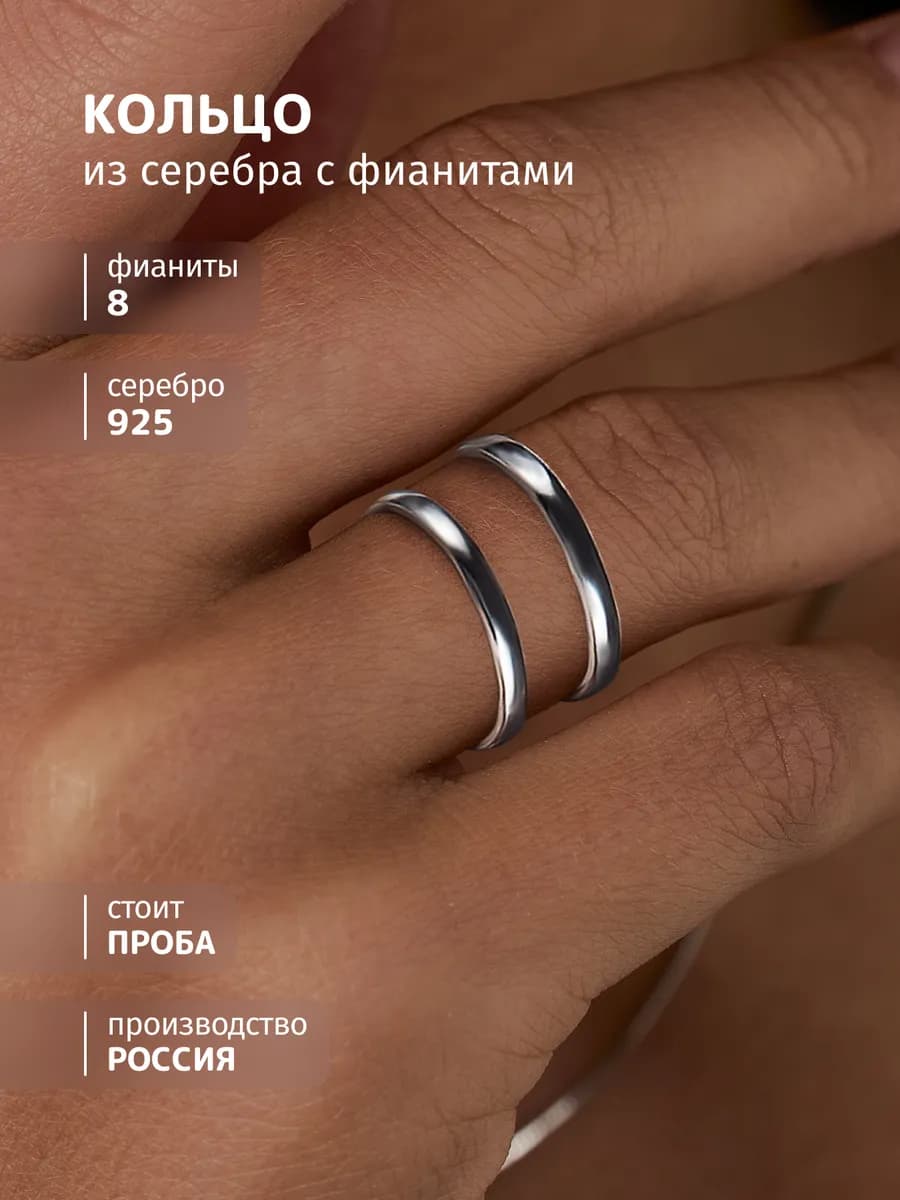 Кольцо серебро 925 разъёмное без камней