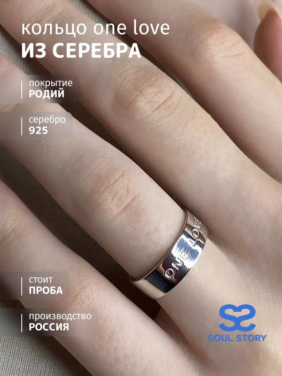 Ювелирное серебряное кольцо