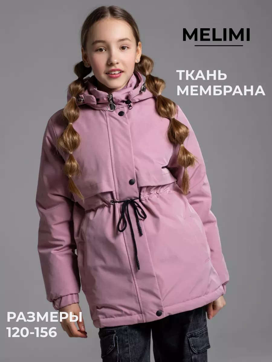 Куртка детская демисезонная парка для девочки - фото 1