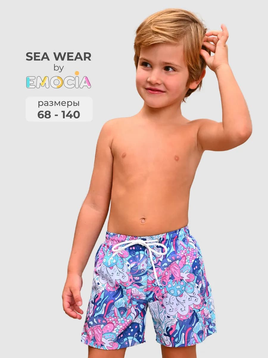 Плавки бордшорты для мальчика