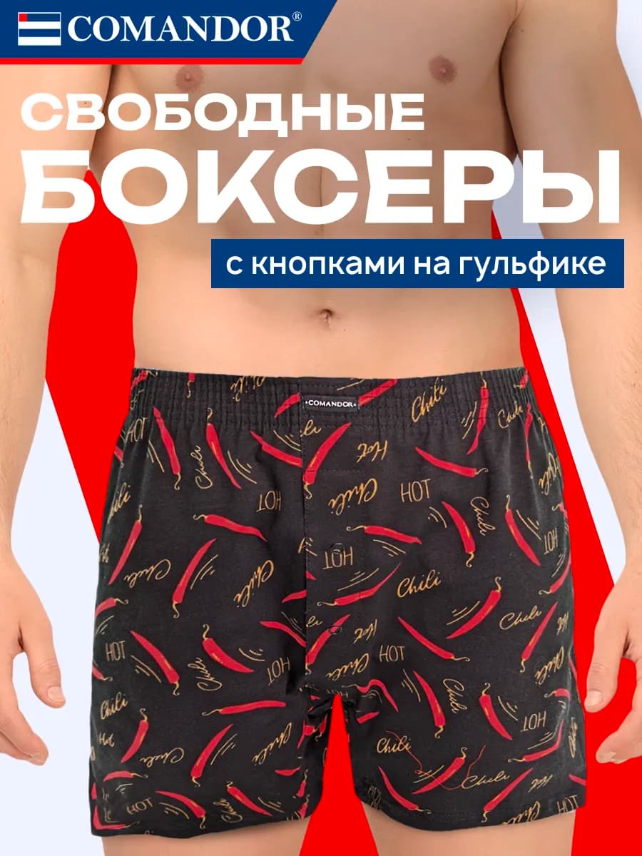Трусы семейные хлопок свободные