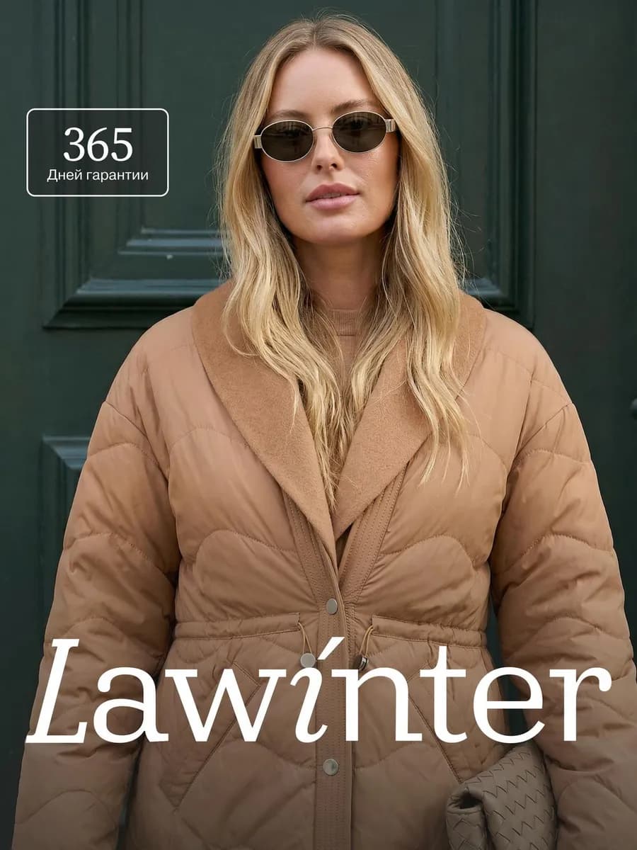 Куртка прямая короткая с кулиской на талии демисезонная