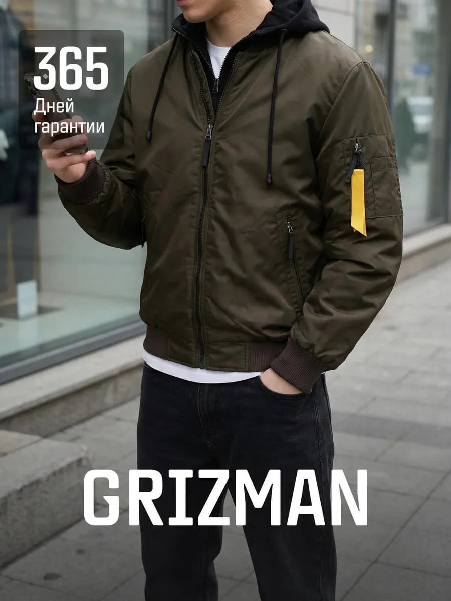 Бомбер короткий утепленный демисезонный - фото 1