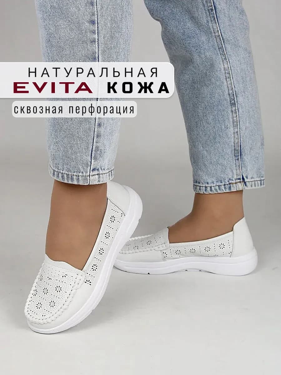 Лоферы летние натуральная кожа