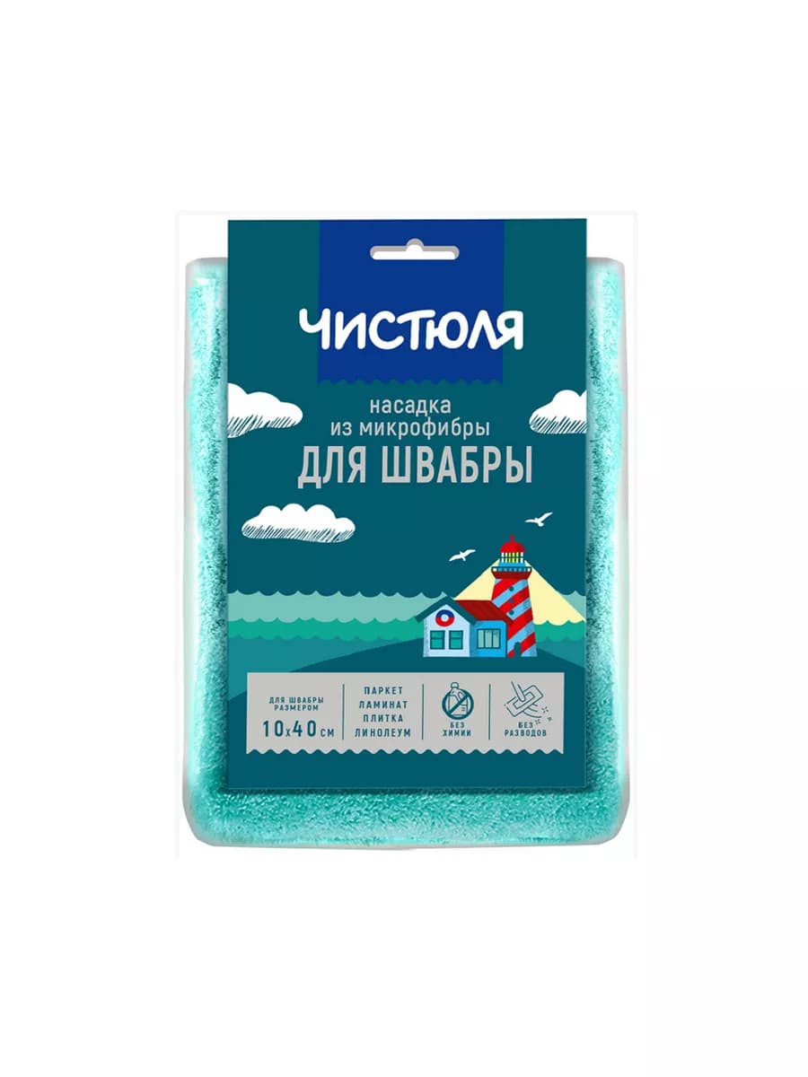 запасная насадка для швабры из микрофибры