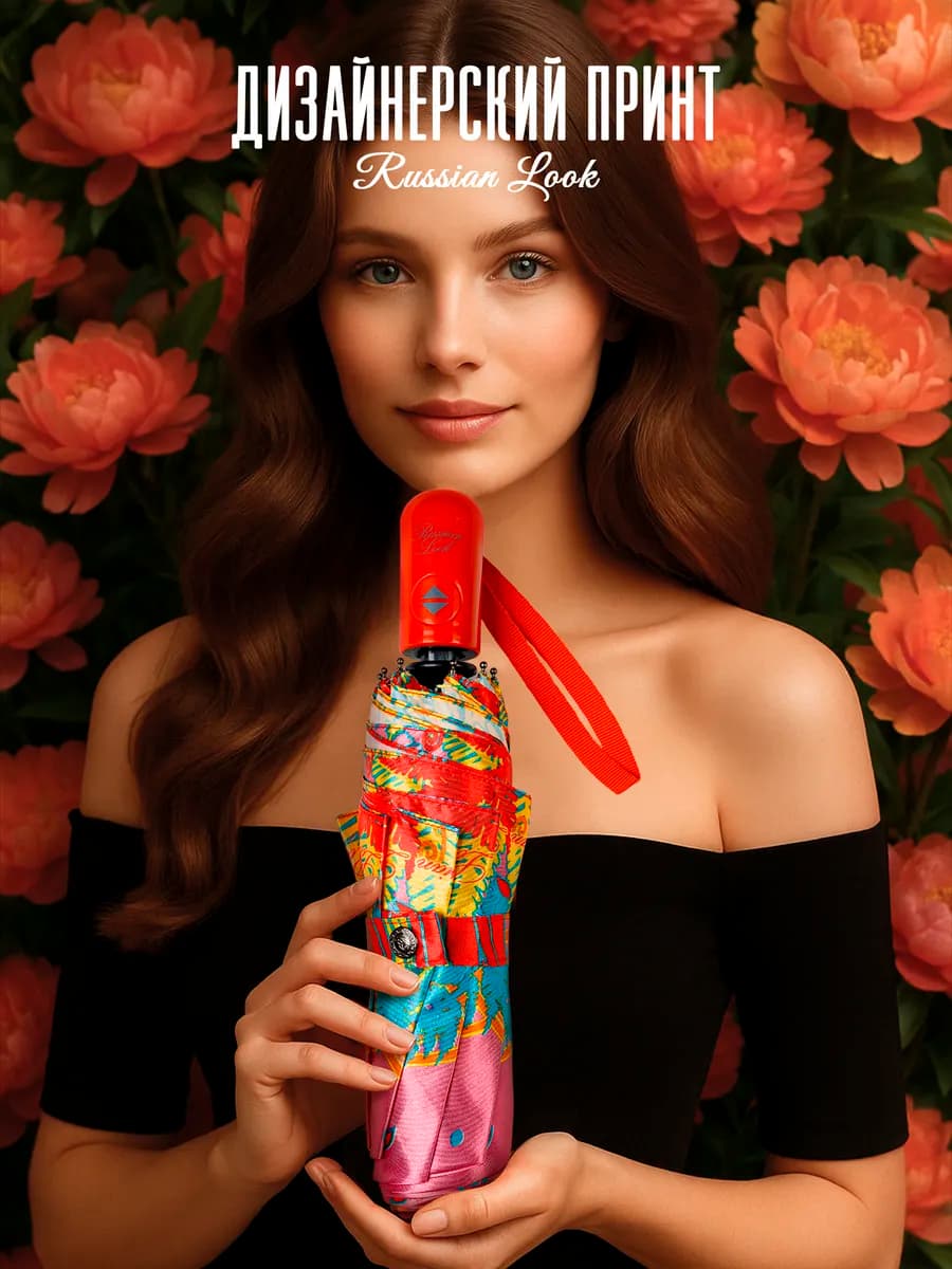 Зонт автомат антиветер - фото 1