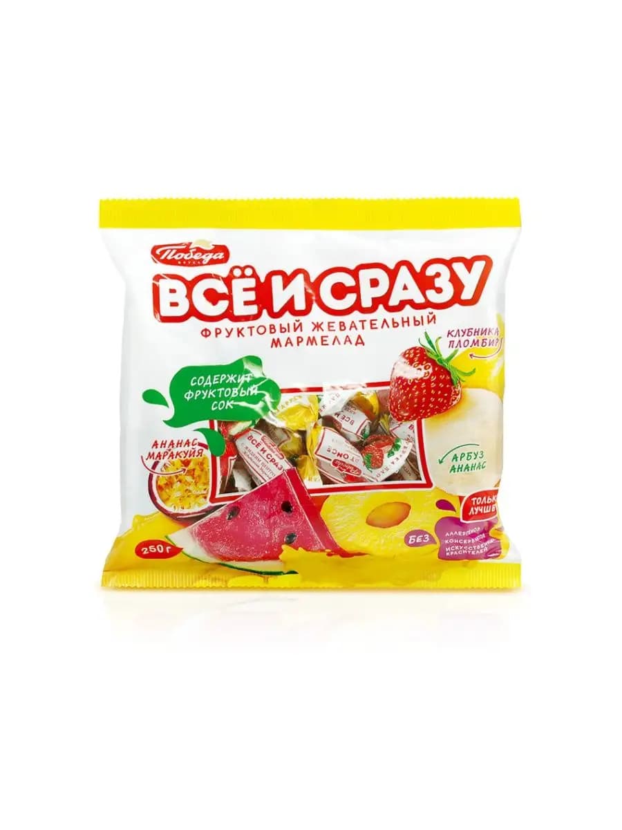 Конфеты желейные "Все и сразу фрукты", 250 г