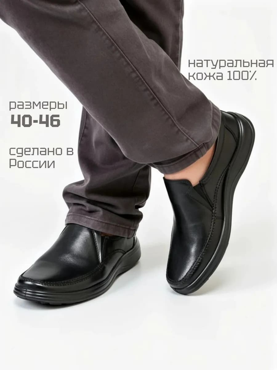 Туфли натуральная кожа полуботинки