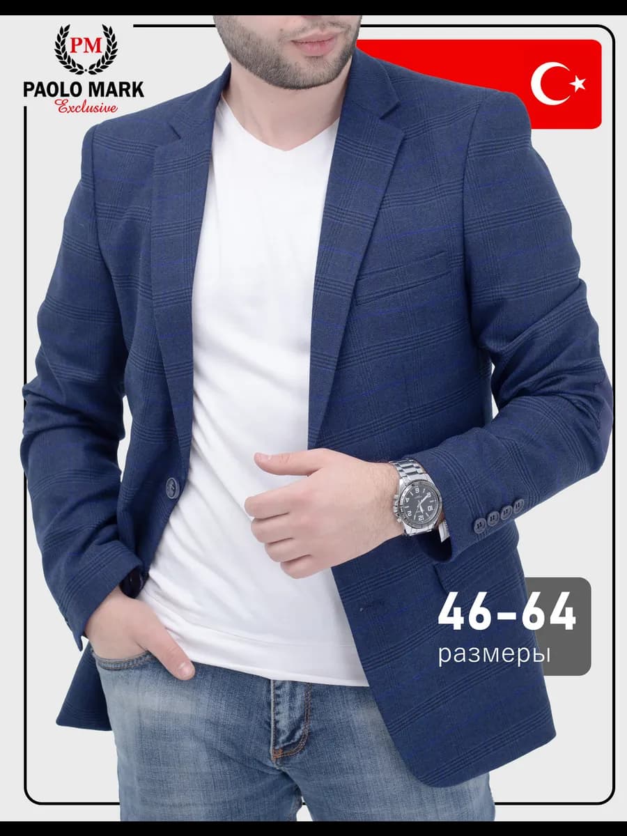 Пиджак мужской повседневный под джинсы классический в офис
