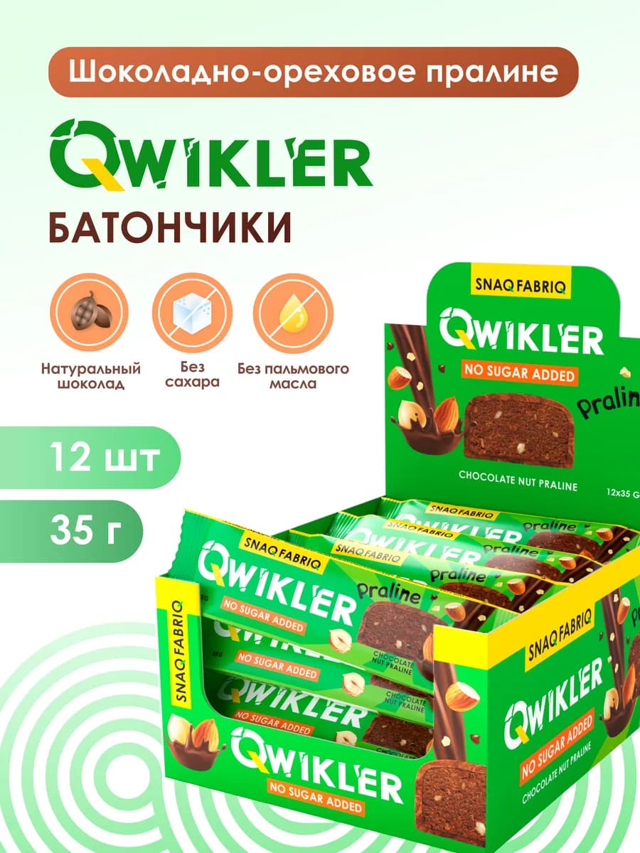 Qwikler Батончики без сахара "Шоколадное пралине", 12шт