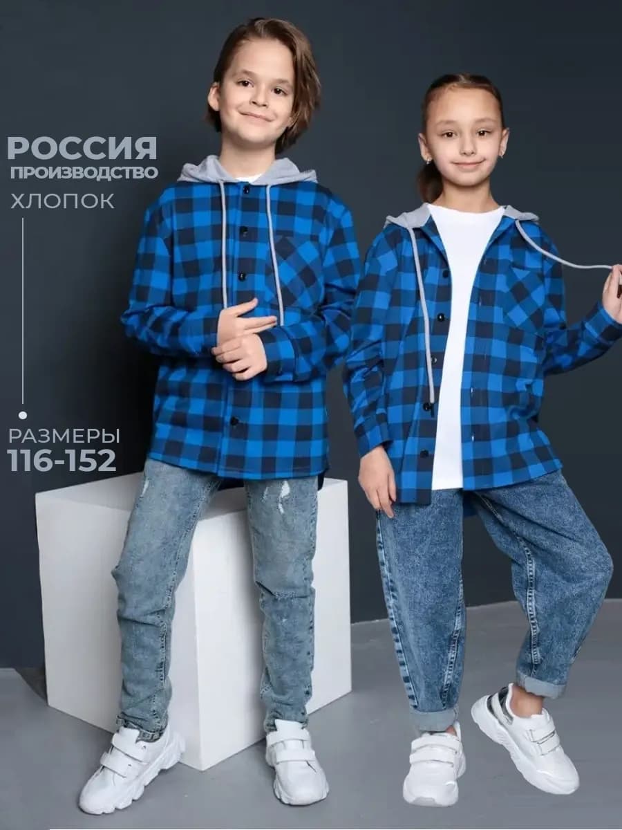 Рубашка детская в клетку с капюшоном длинным рукавом модная