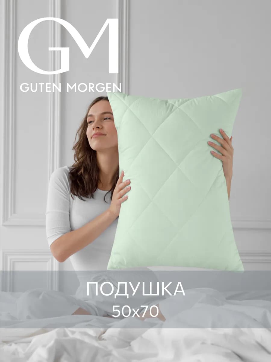 Подушка Бамбук 50х70