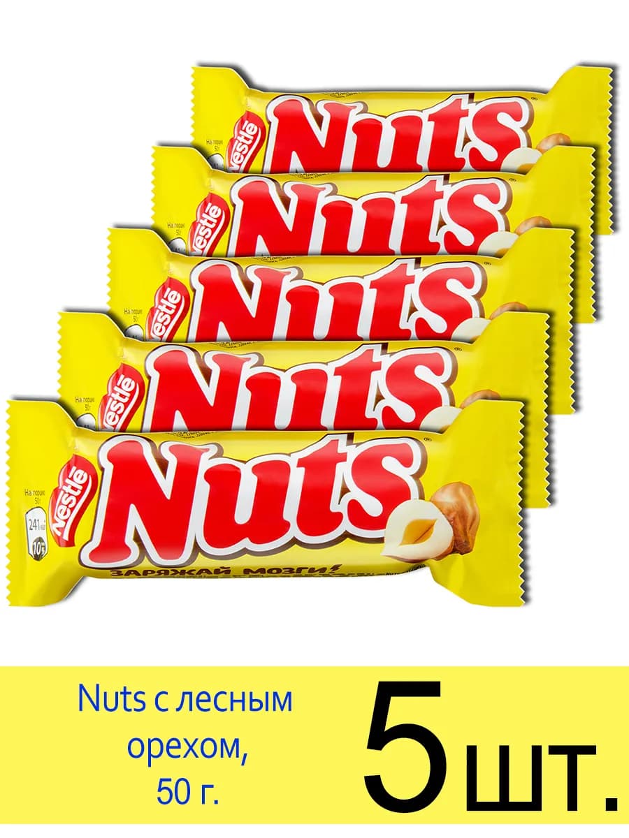 Шоколадный батончик с лесным орехом, 50 г