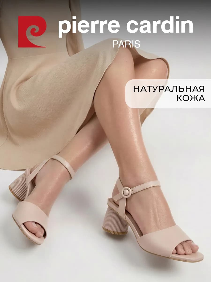 Босоножки летние на каблуке натуральная кожа бежевые