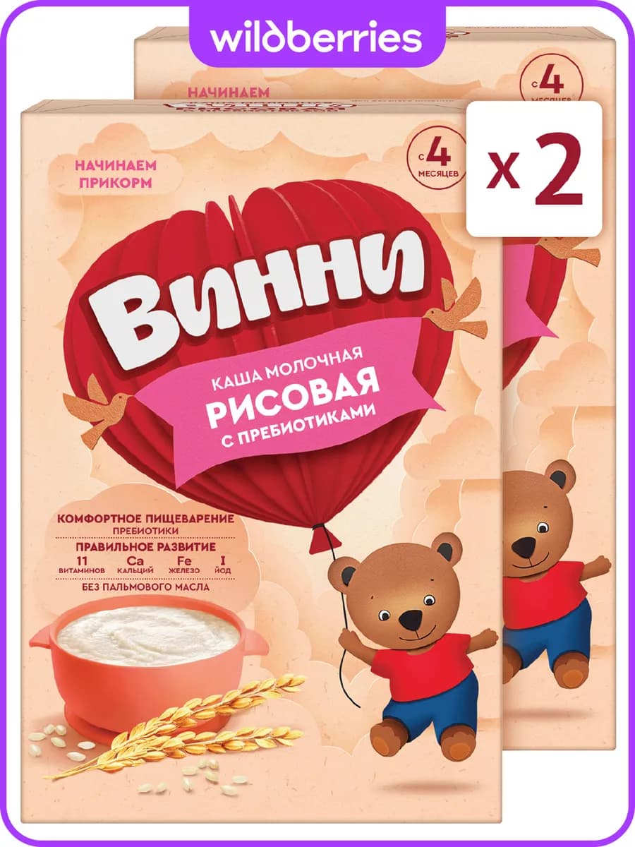 Каша детская молочн рисовая с 4мес, 200г, 2шт