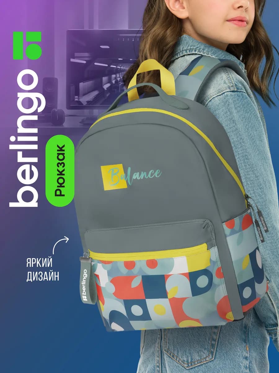 Рюкзак школьный для девочки мальчика портфель для подростков - фото 1