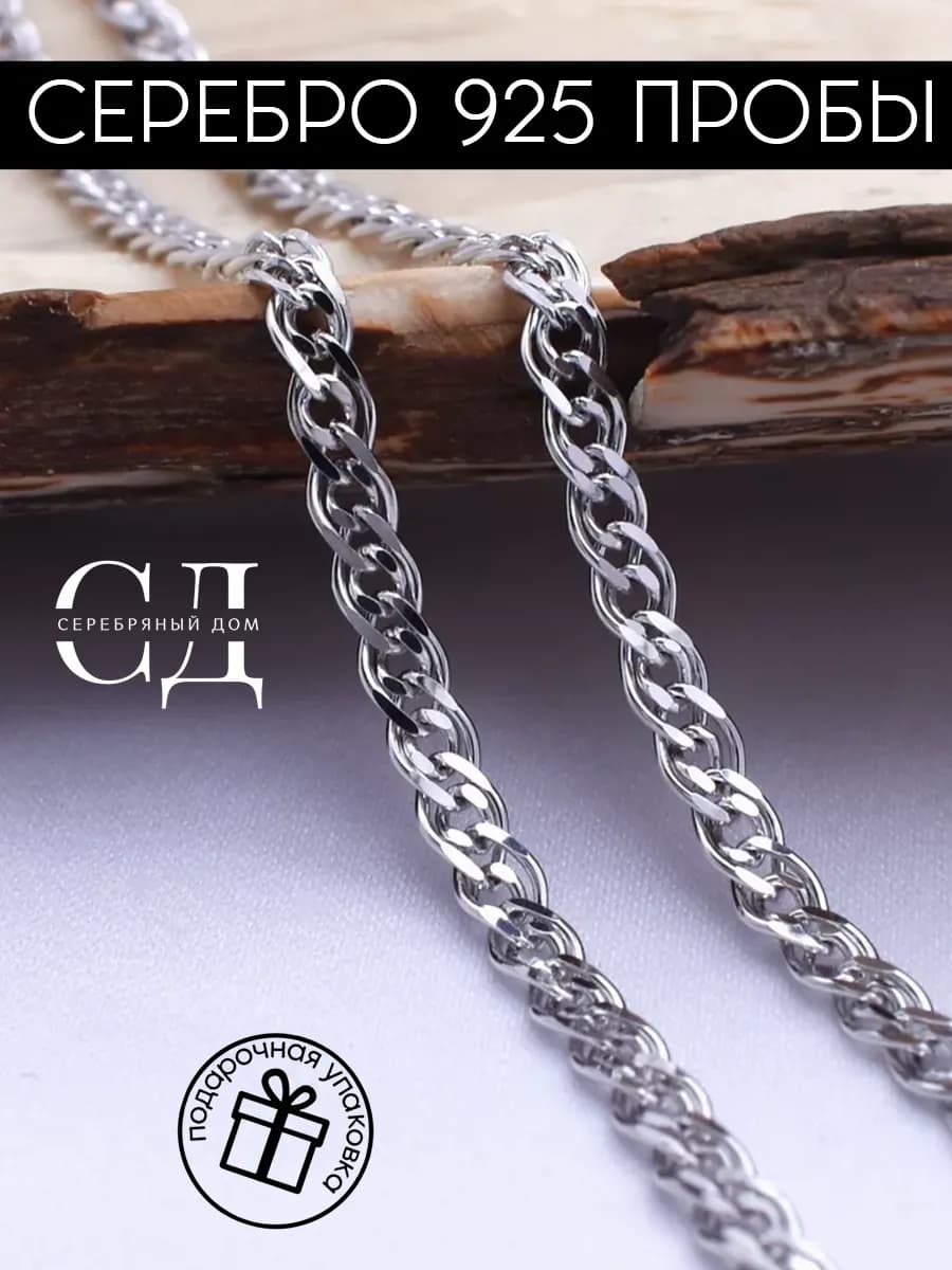 Цепочка серебряная 925 Нонна граненая