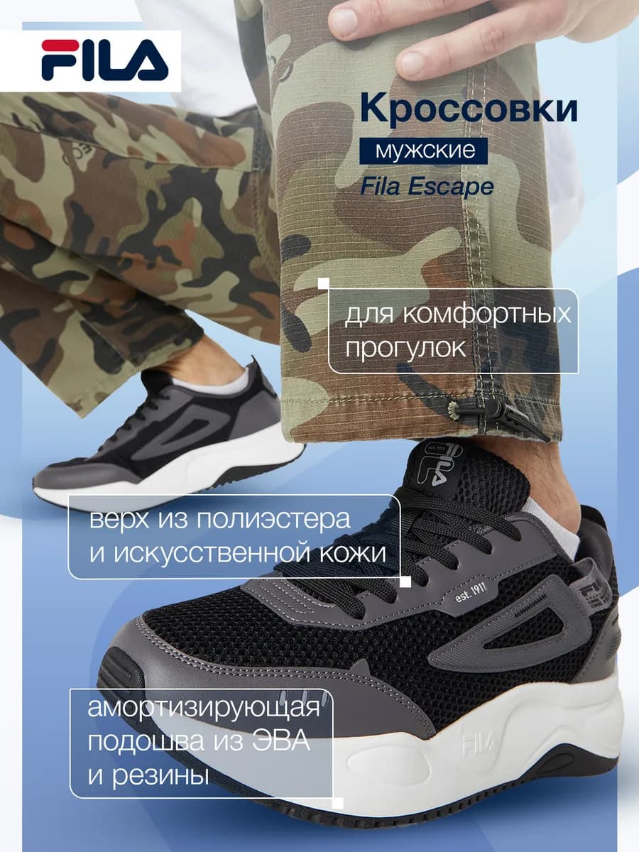 Кроссовки спортивные мужские черные подошва эва