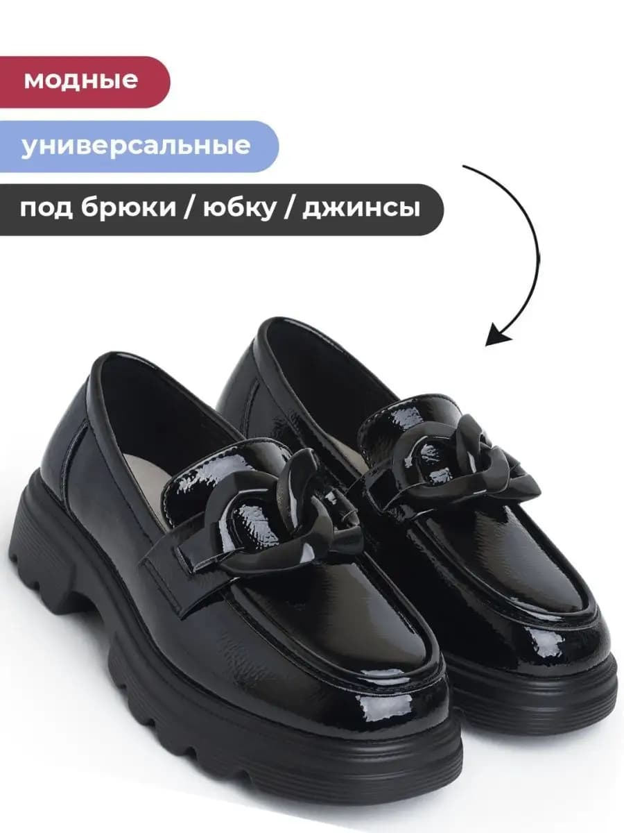 Туфли лаковые на высокой подошве