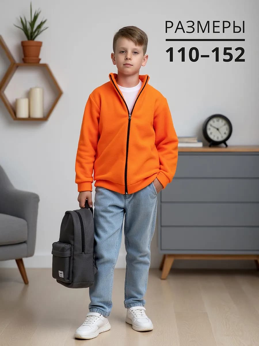 Толстовка на молнии флисовая