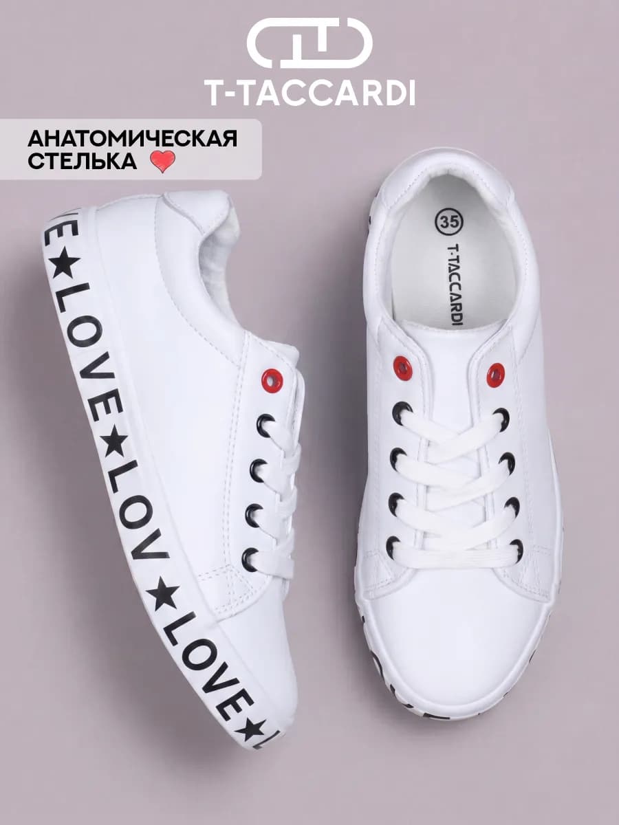 Кеды детские на платформе белые