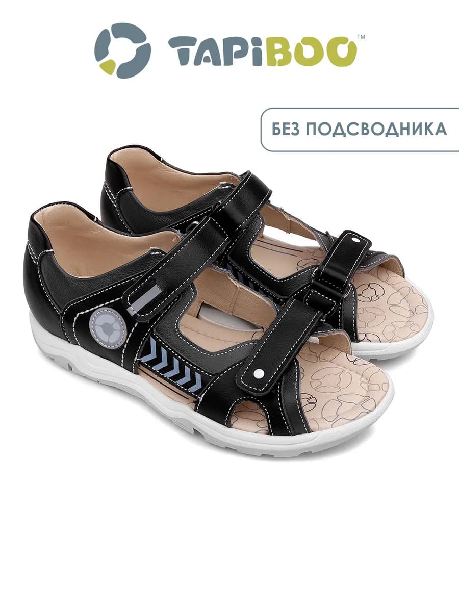 Сандалии кожа