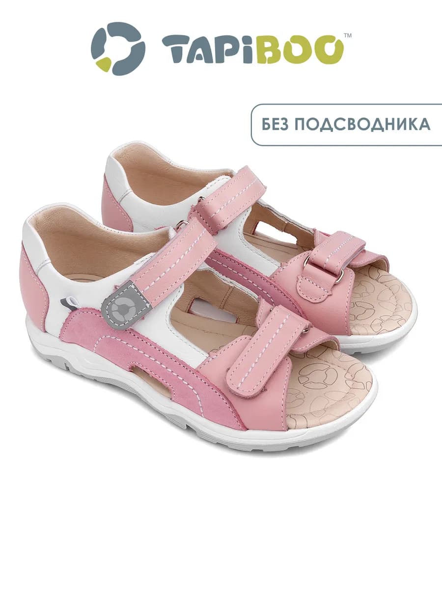 Сандалии кожа