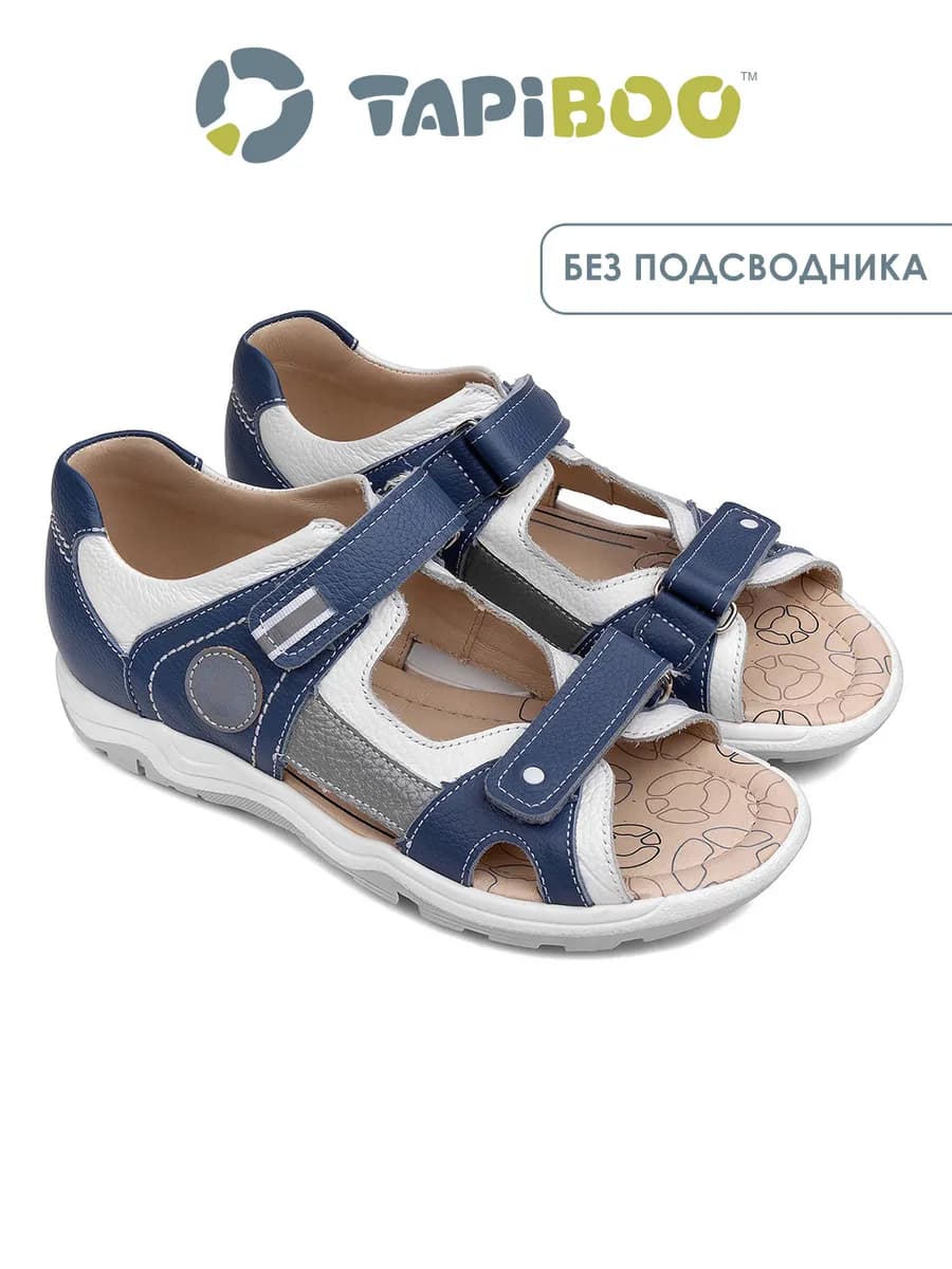 Сандалии кожа