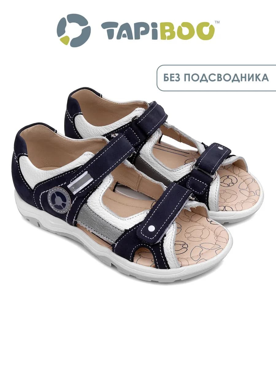 Сандалии кожа