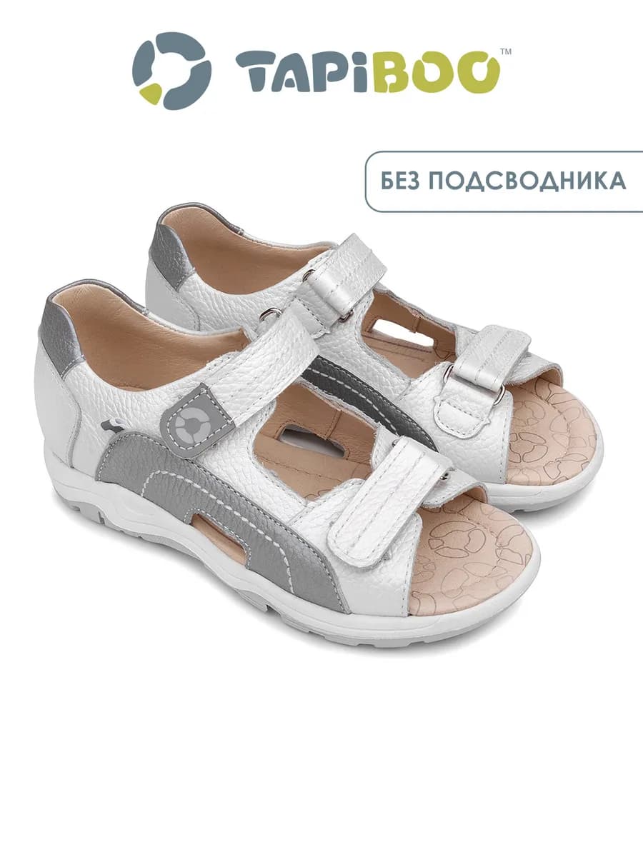 Сандалии кожа