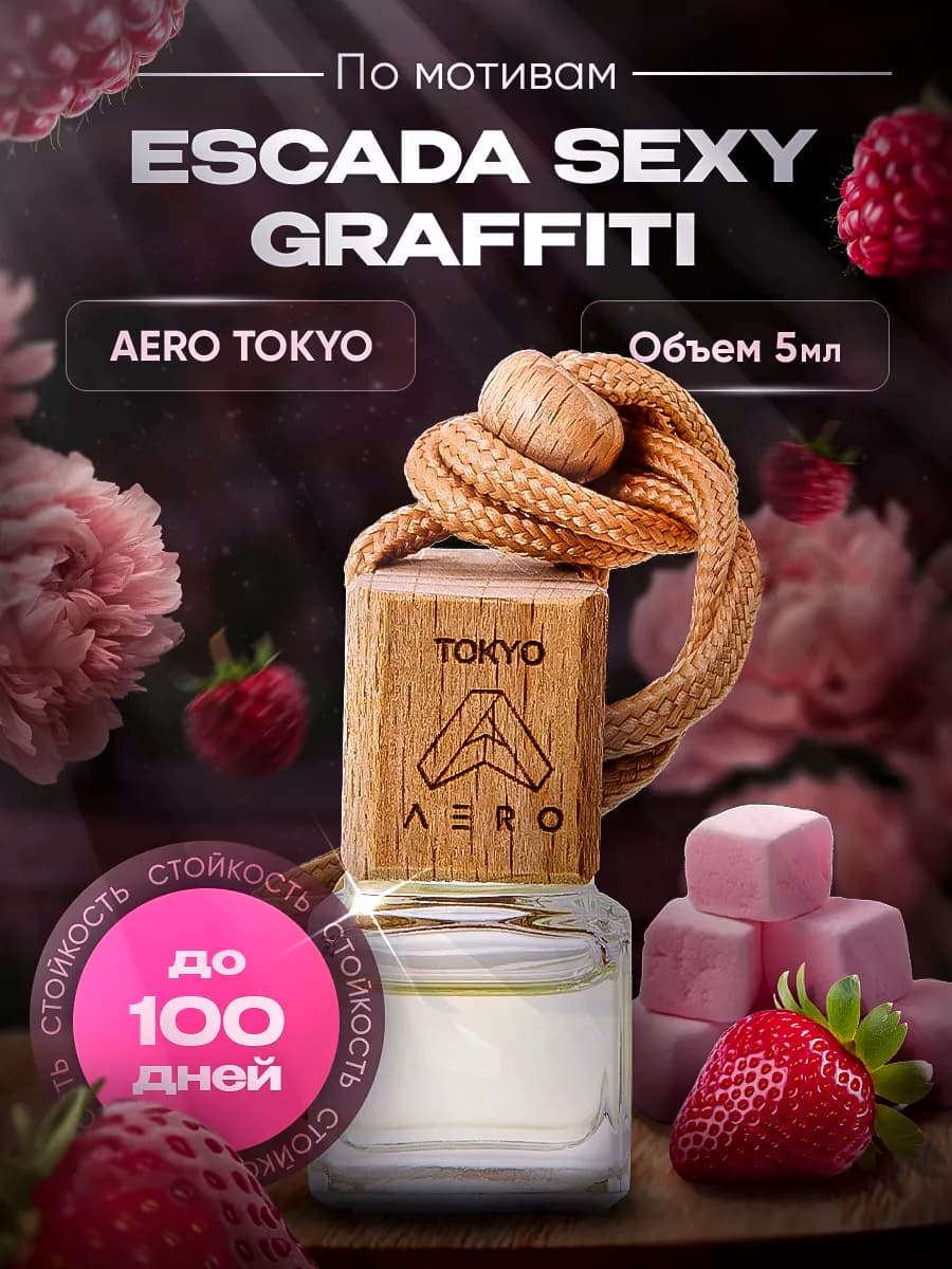 Ароматизатор в машину TOKYO
