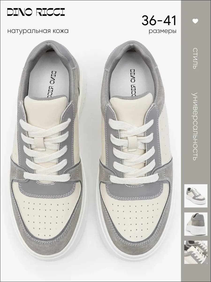 Кроссовки на платформе натуральная кожа