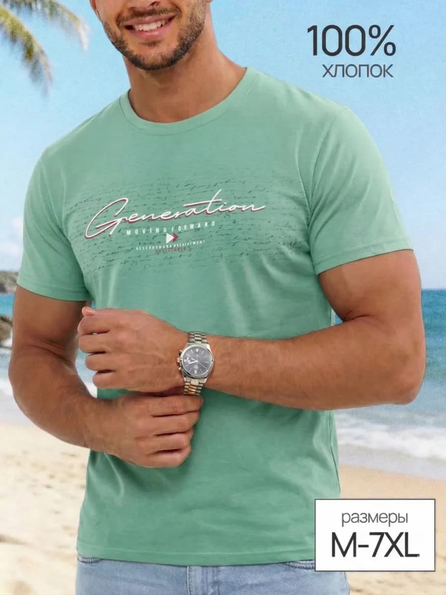 Мужская футболка хлопок оверсайз спортивная летняя - фото 1