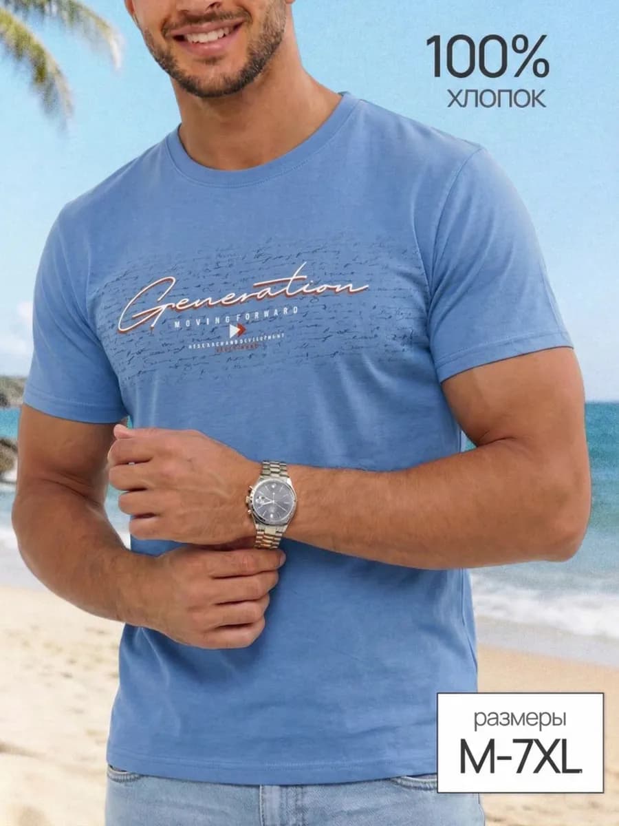 Мужская футболка хлопок оверсайз спортивная летняя - фото 1