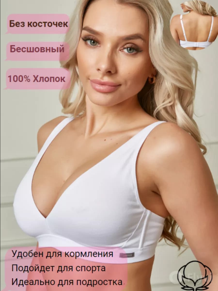 Бюстгальтер топ спортивный